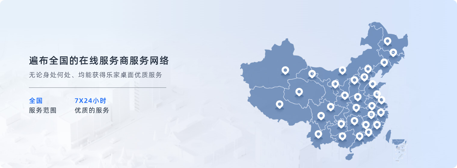 机顶盒盒子电视桌面免费顾问服务